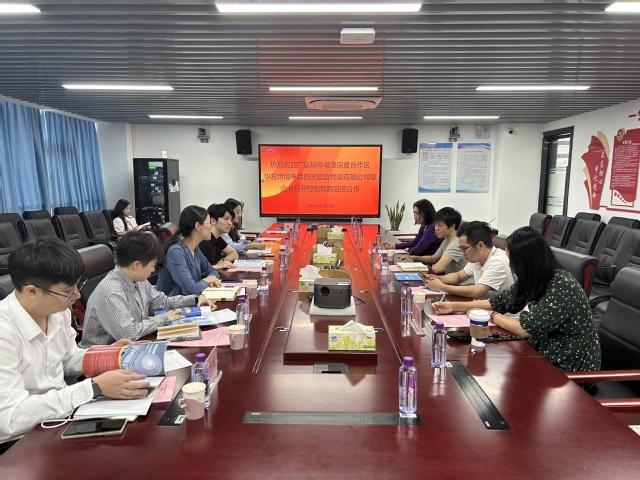 搶抓校企合作新機遇 拓展學(xué)生就業(yè)新通道——杭州某學(xué)院與橫琴粵澳華發(fā)跨境電商產(chǎn)業(yè)園深化產(chǎn)教融合洽談